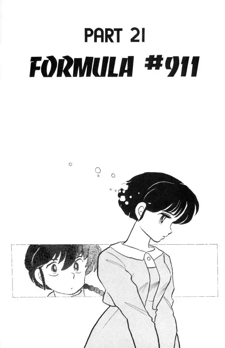 Ranma 1/2 Chapter 35 1